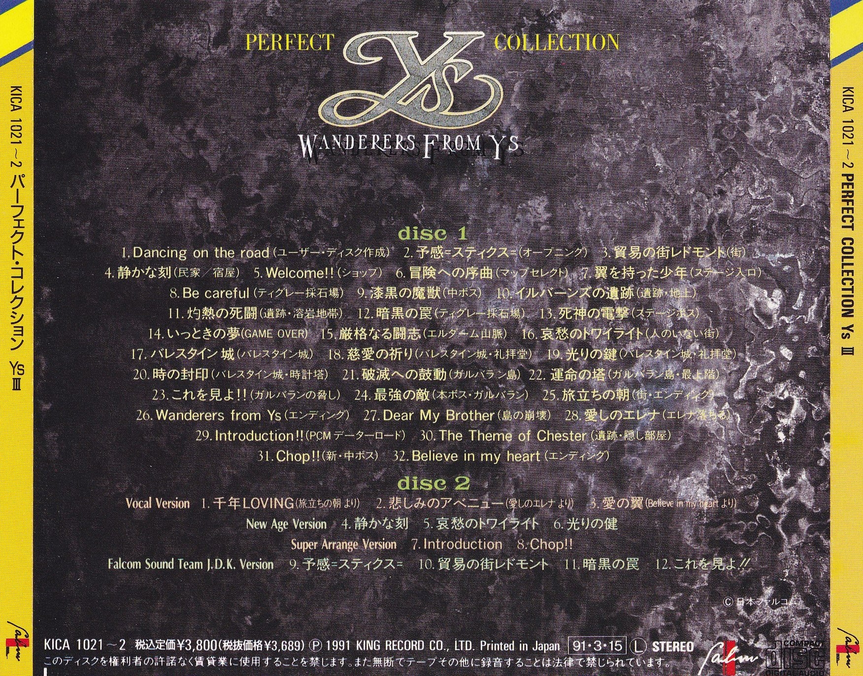 Perfect Collection Ys III (1991) MP3 - Download Perfect